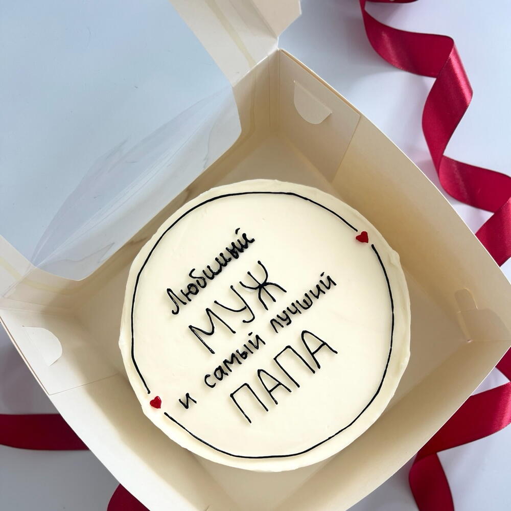 Бенто «Муж и папа»