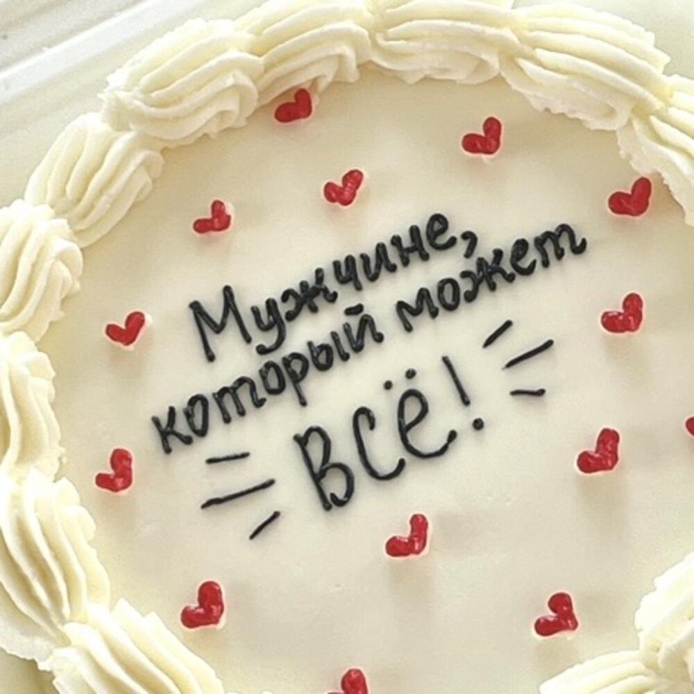 Бенто мужчине