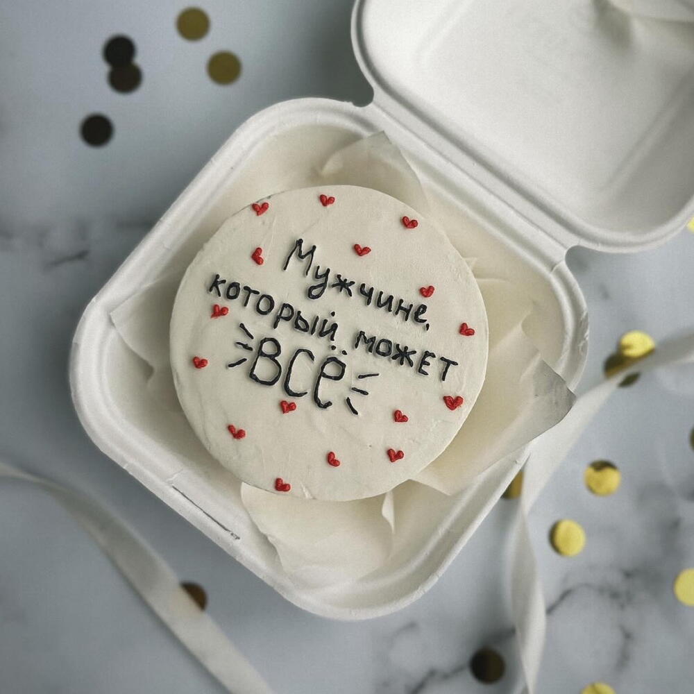 Бенто мужчине 23 февраля