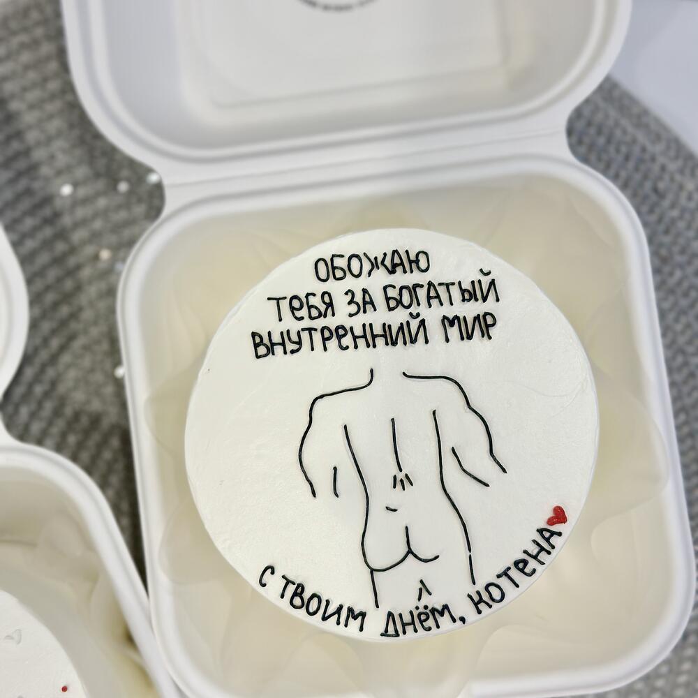 Бенто мужчине богатый внутренний мир