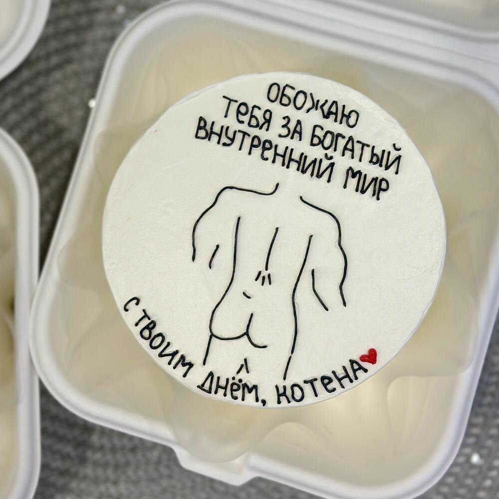 Бенто мужчине богатый внутренний мир