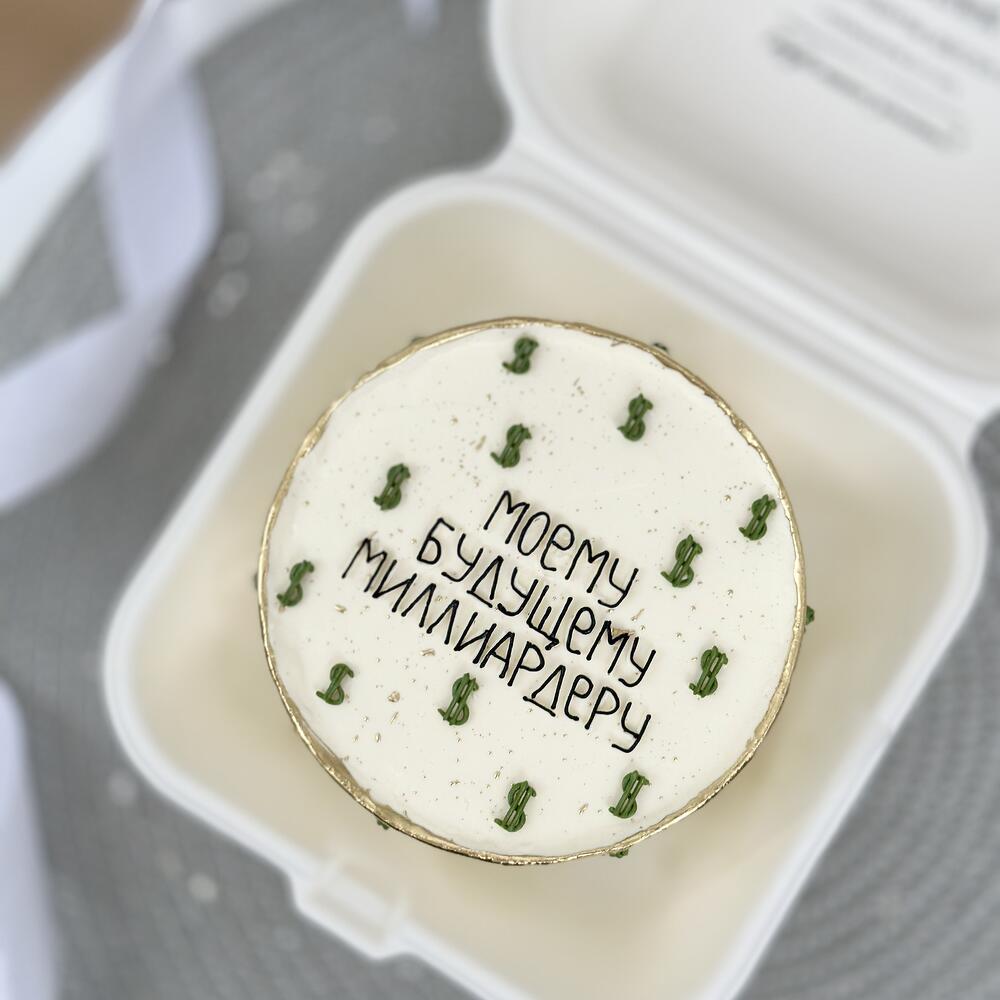 Бенто мужчине будущему миллиардеру