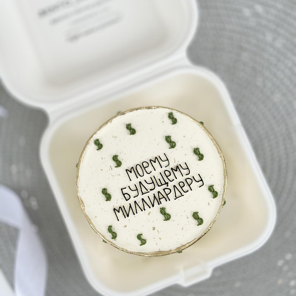 Бенто мужчине будущему миллиардеру