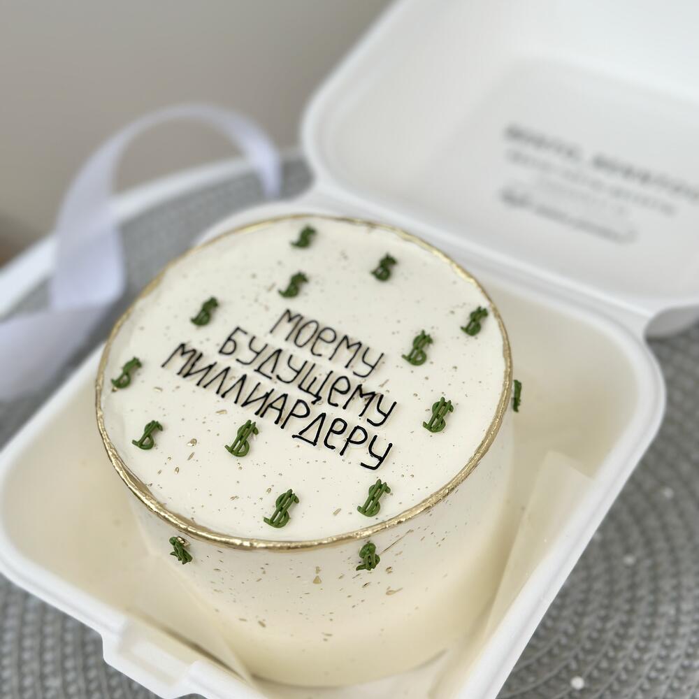 Бенто мужчине будущему миллиардеру