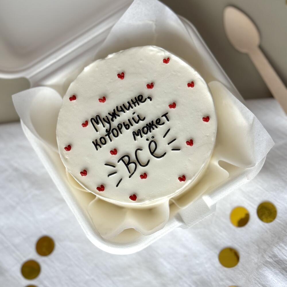 Бенто мужчине, который может все