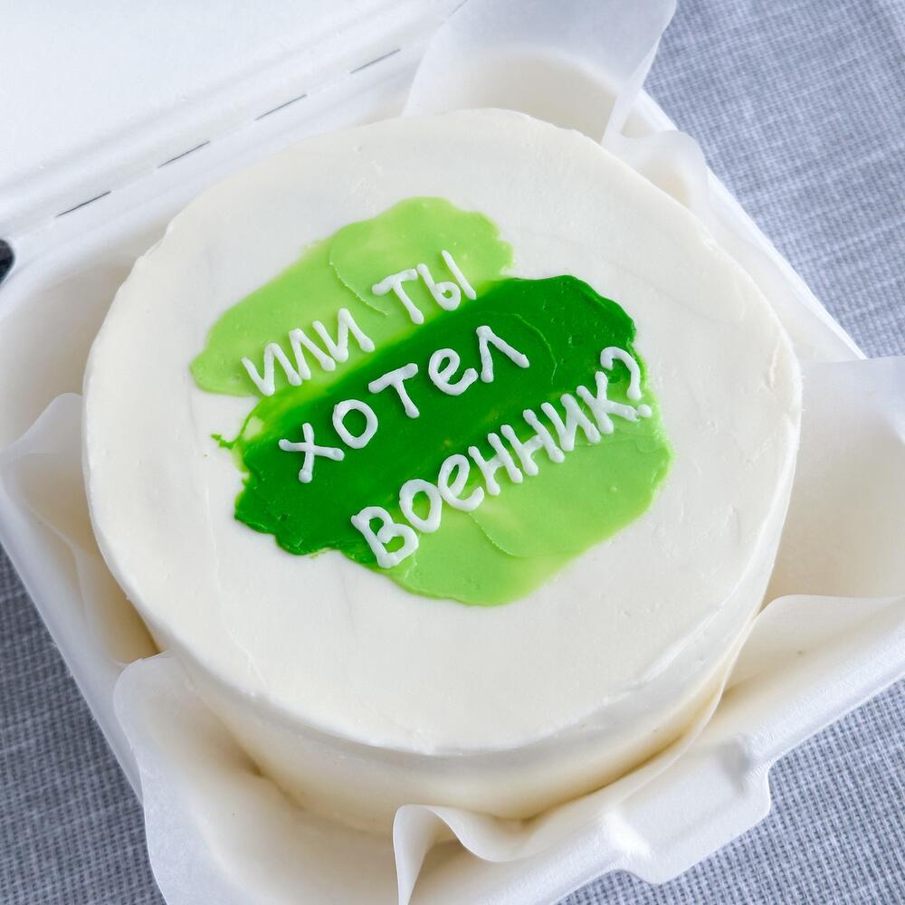 Бенто мужчине на 23