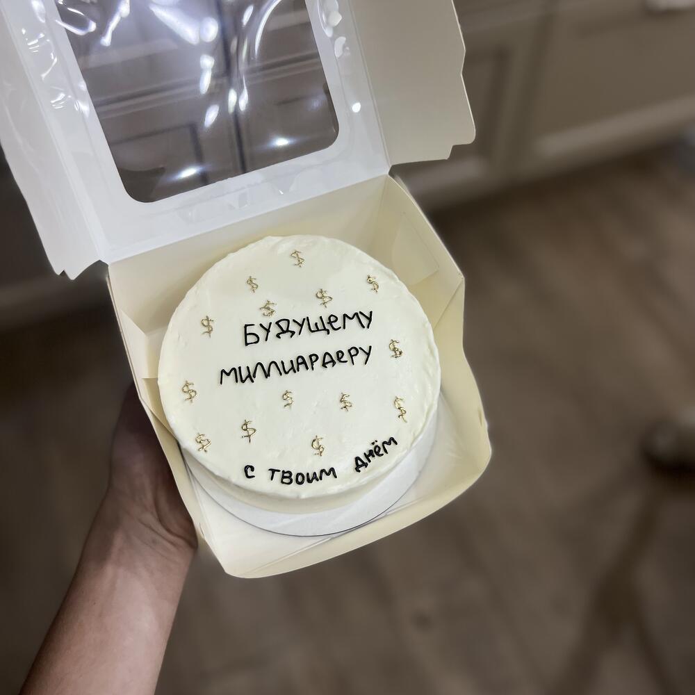 Бенто мужчине,парню ,папе