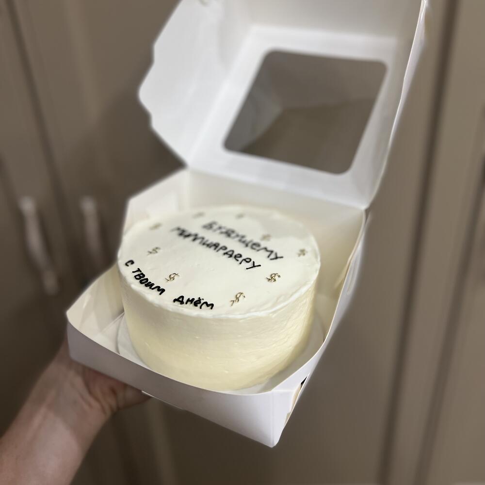 Бенто мужчине,парню ,папе