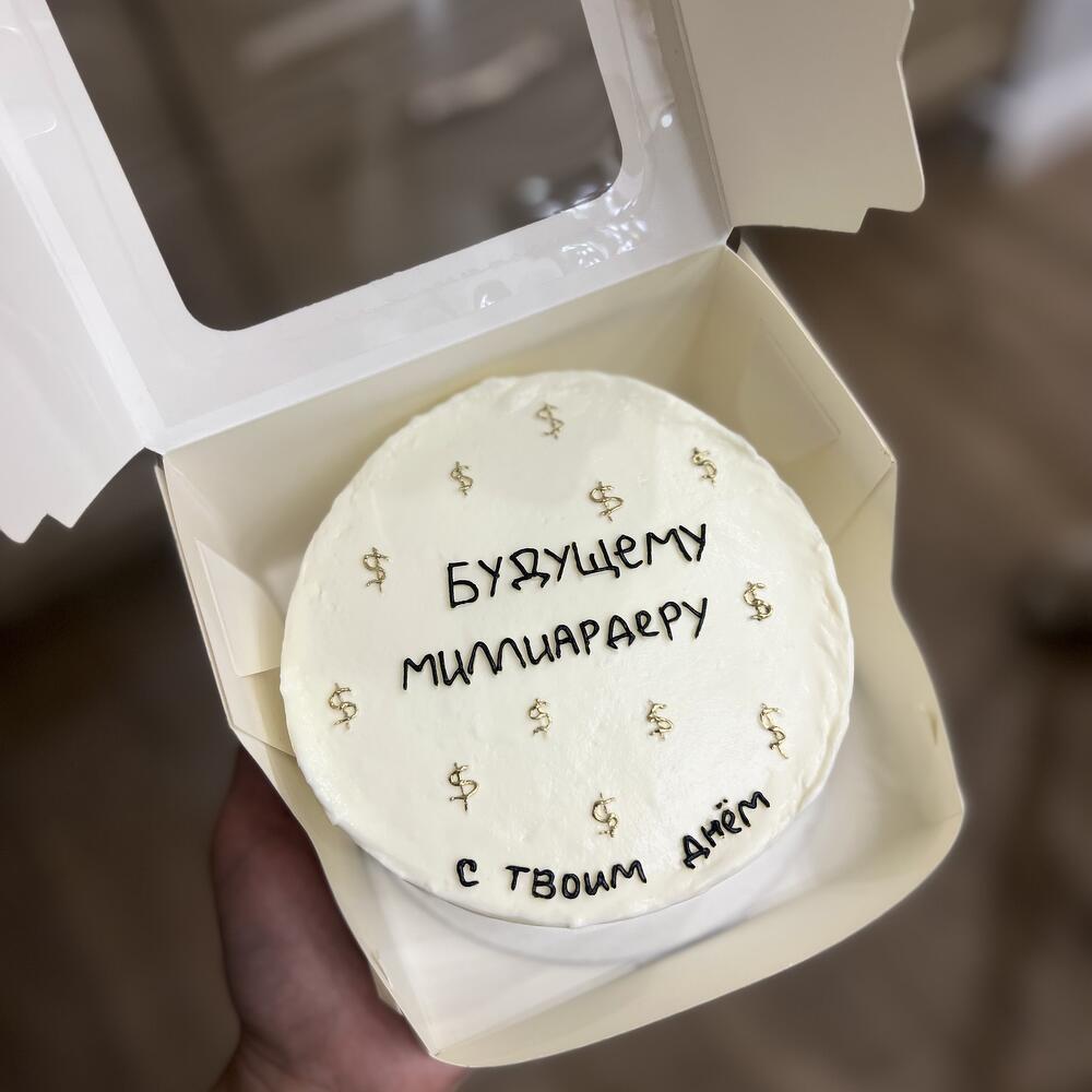 Бенто мужчине,парню ,папе