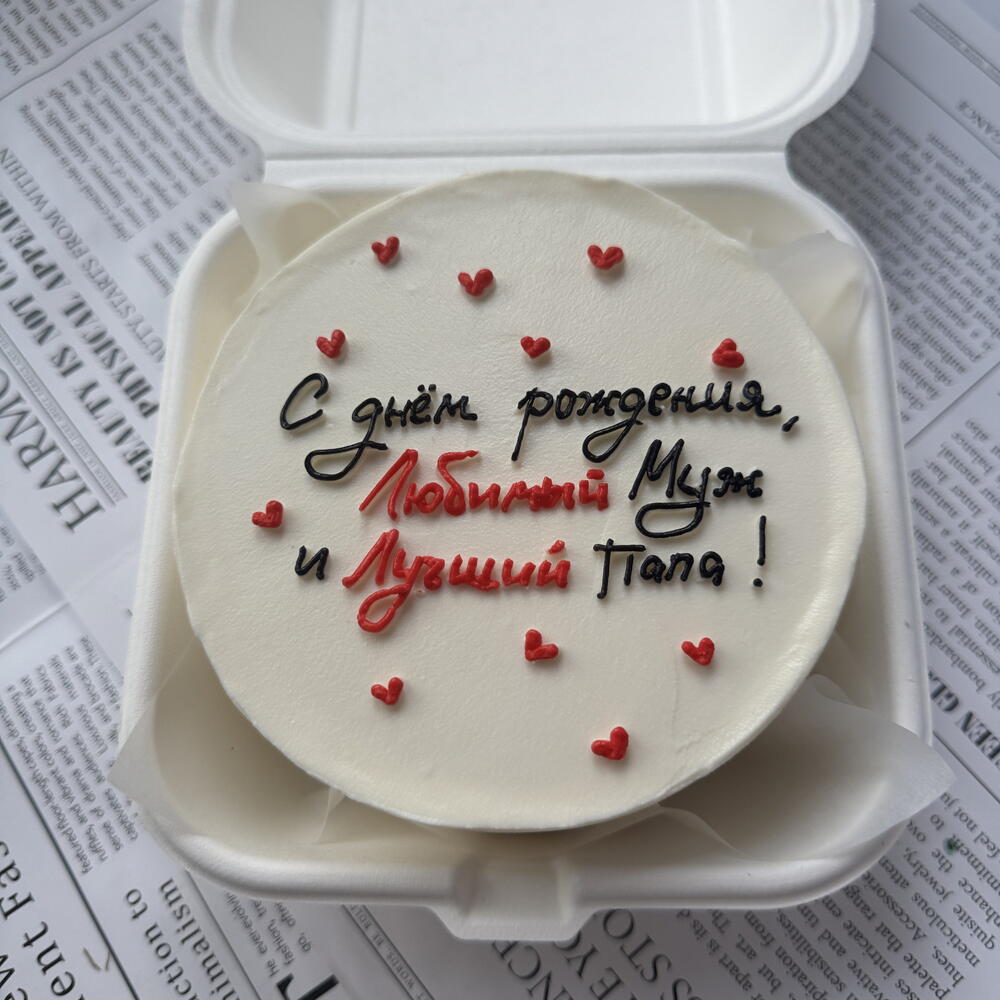 Бенто мужу и папе