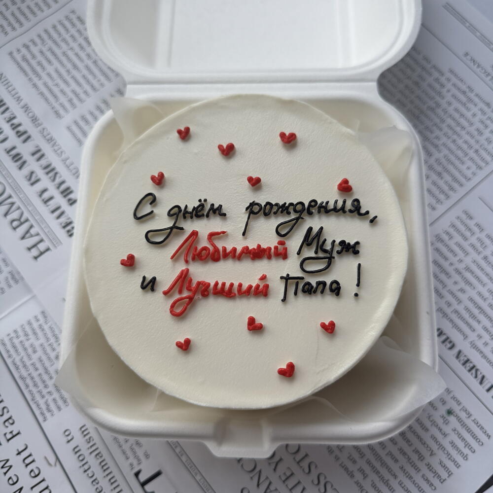 Бенто мужу и папе