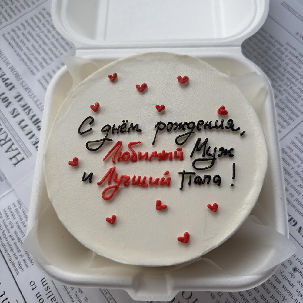 Бенто мужу и папе