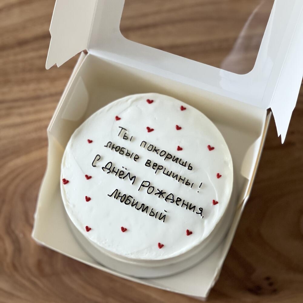 Бенто мужу ,парню