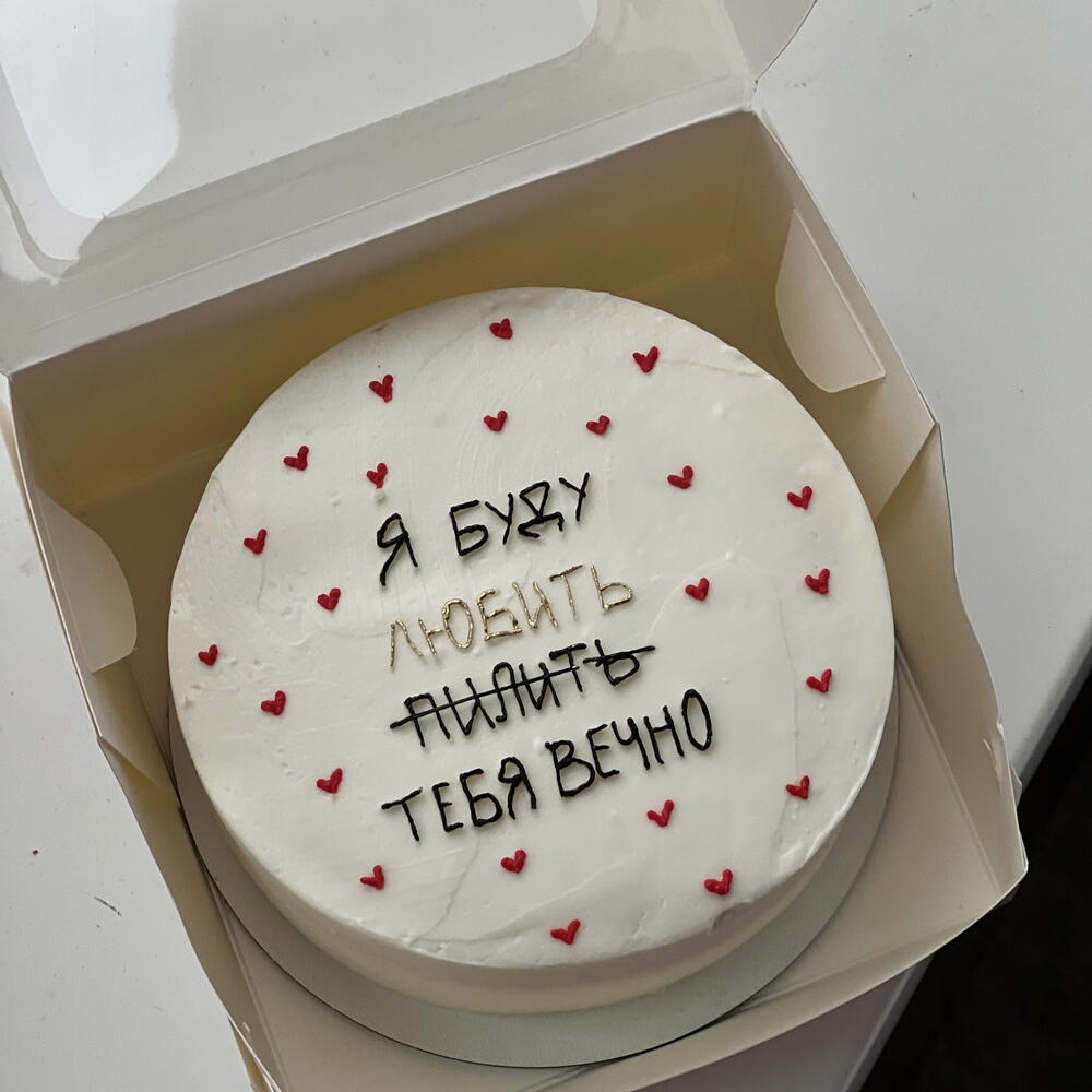 Бенто мужу,парню