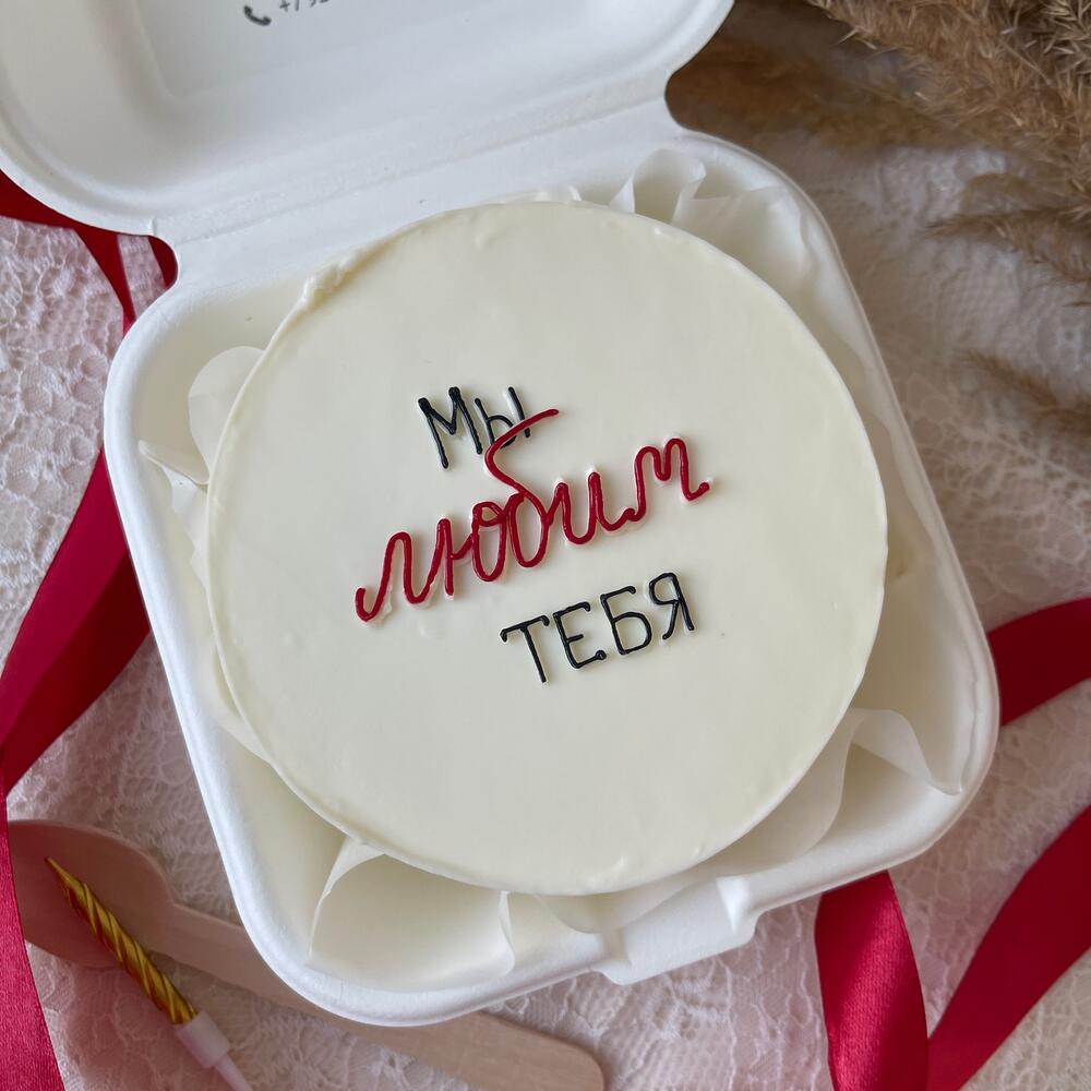Бенто «Мы любим тебя»