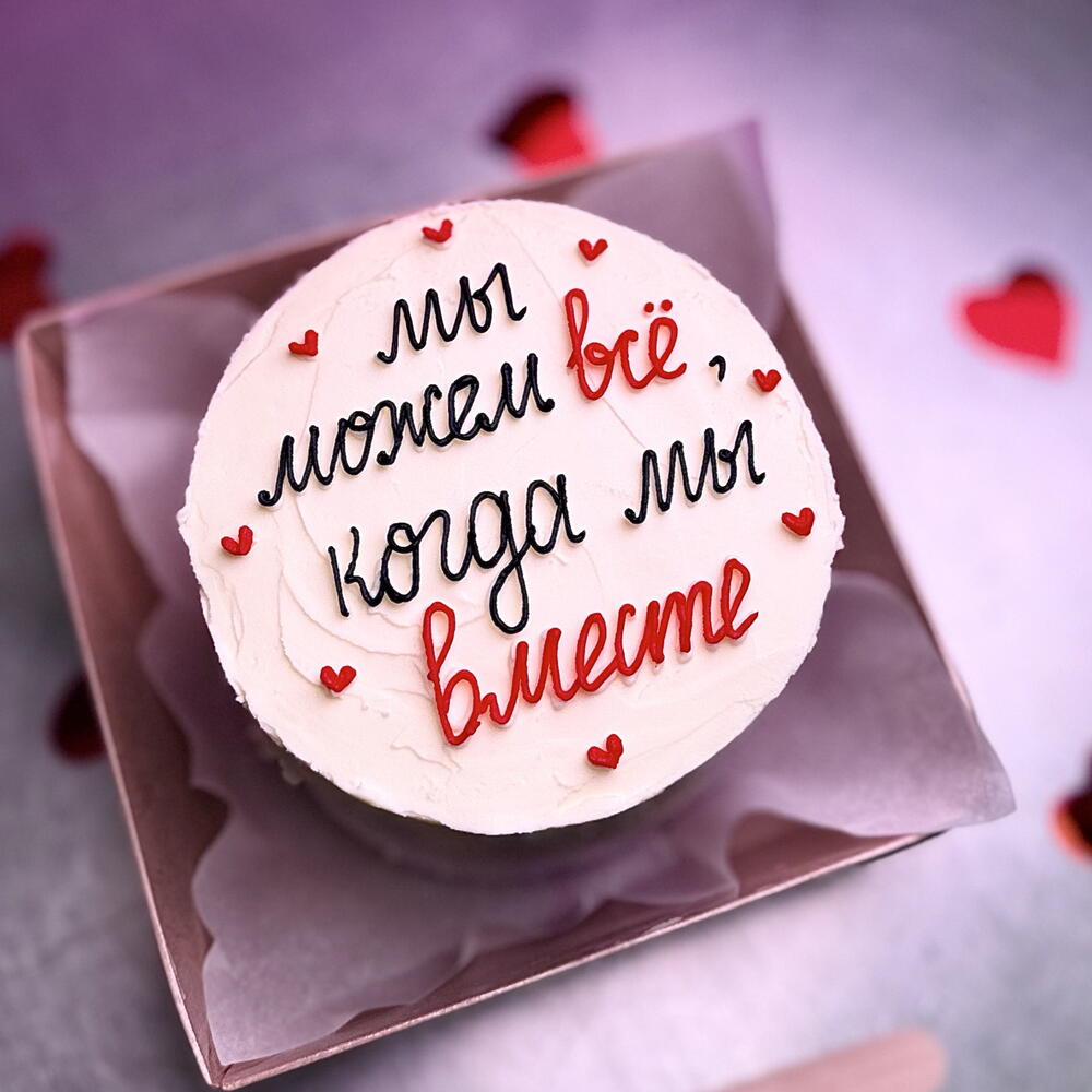 Бенто мы можем все когда мы вместе