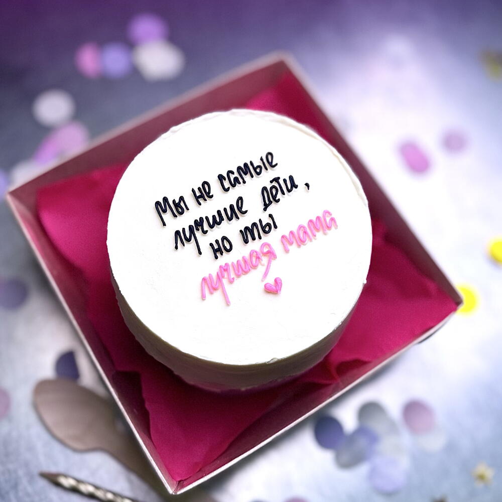 Бенто мы не самые лучшие дети