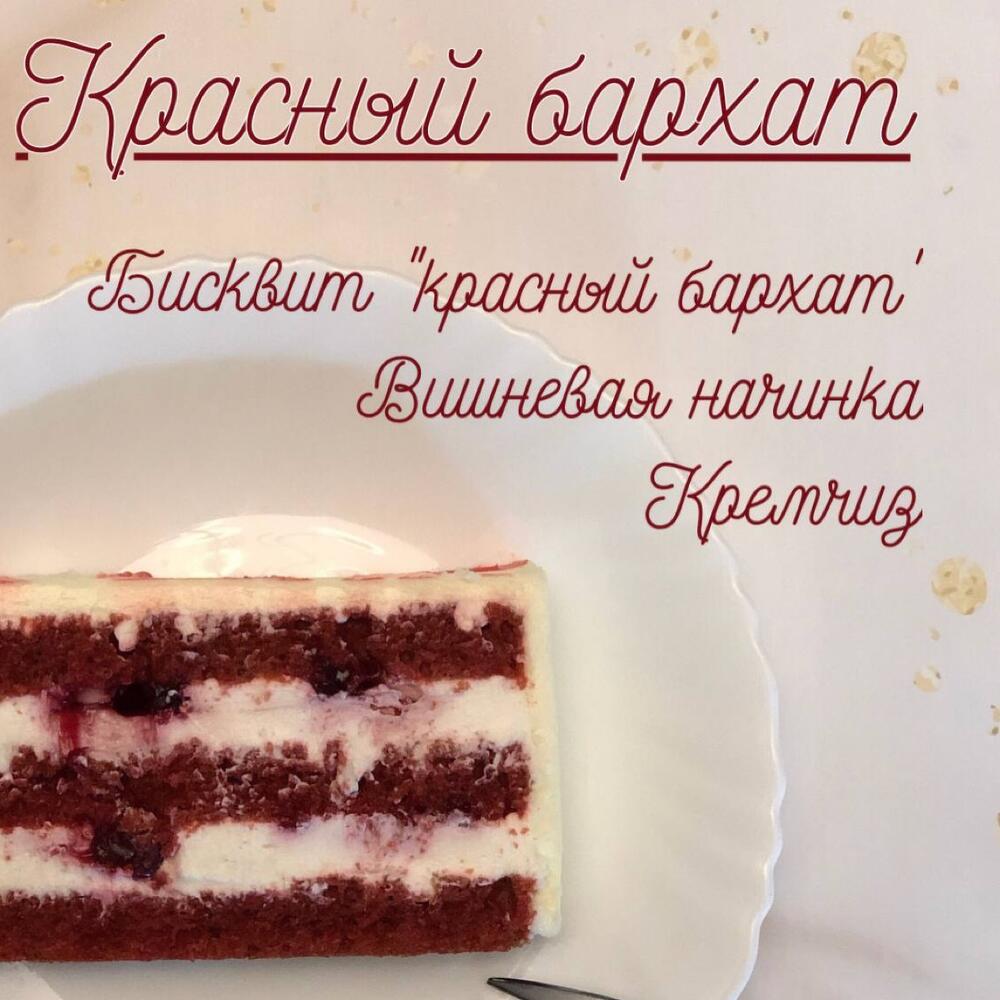 Бенто «Мышка»