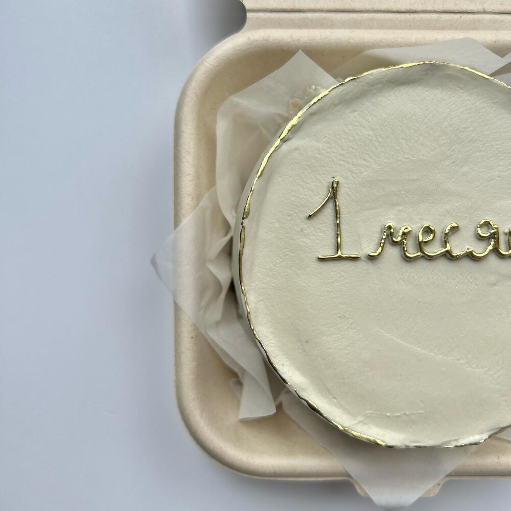 БЕНТО на 1 месяц