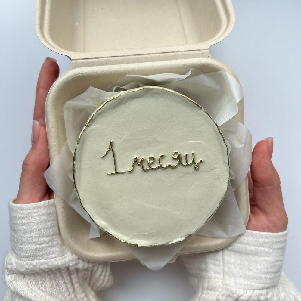 БЕНТО на 1 месяц