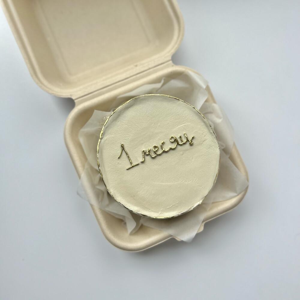 БЕНТО на 1 месяц