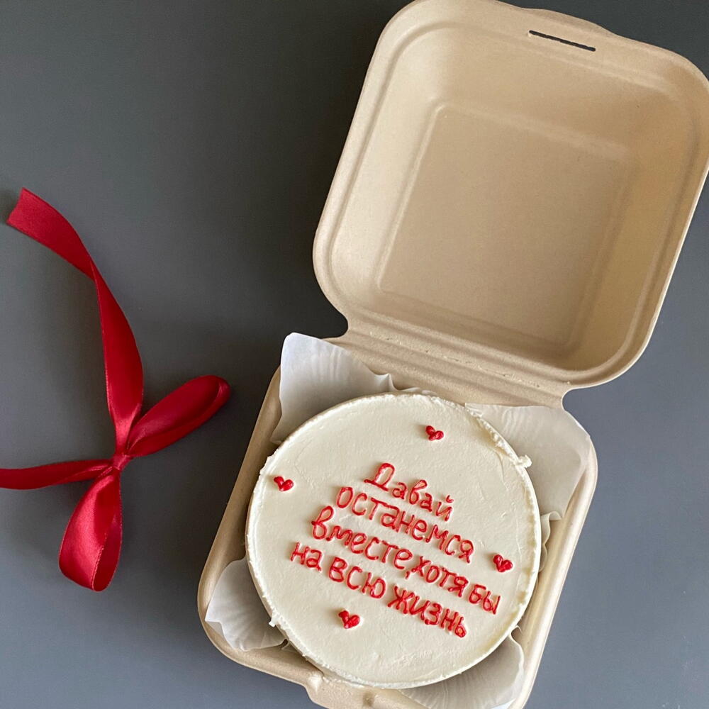 Бенто на 14 февраля для любимого человека жены мужа парня девушки