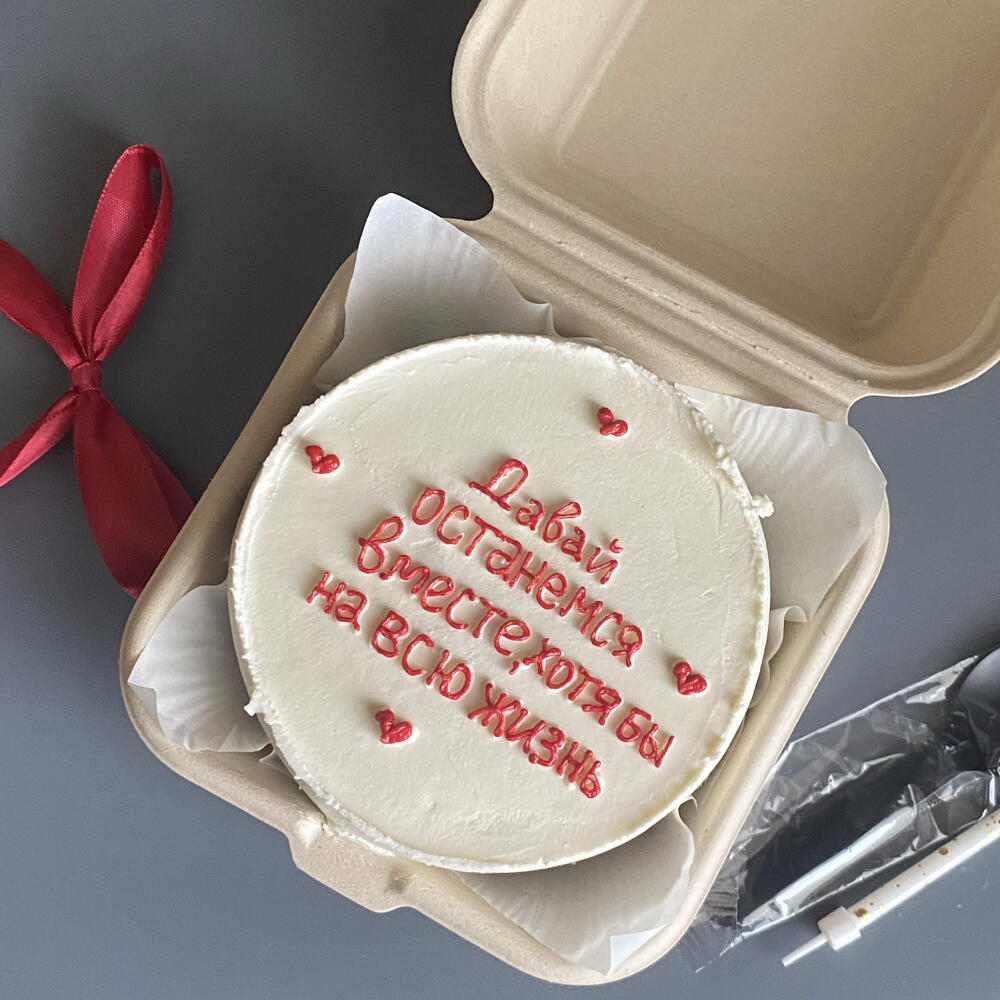 Бенто на 14 февраля для любимого человека жены мужа парня девушки