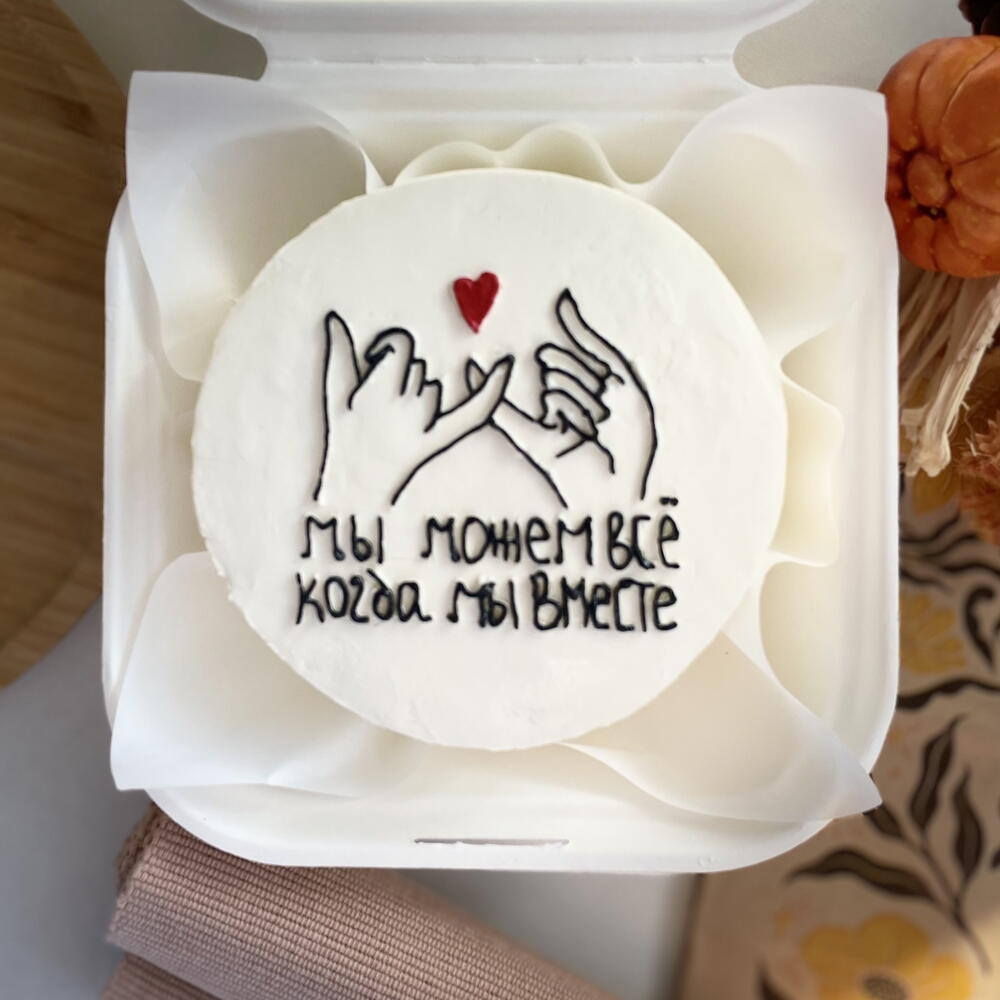 Бенто на 14 февраля вместе