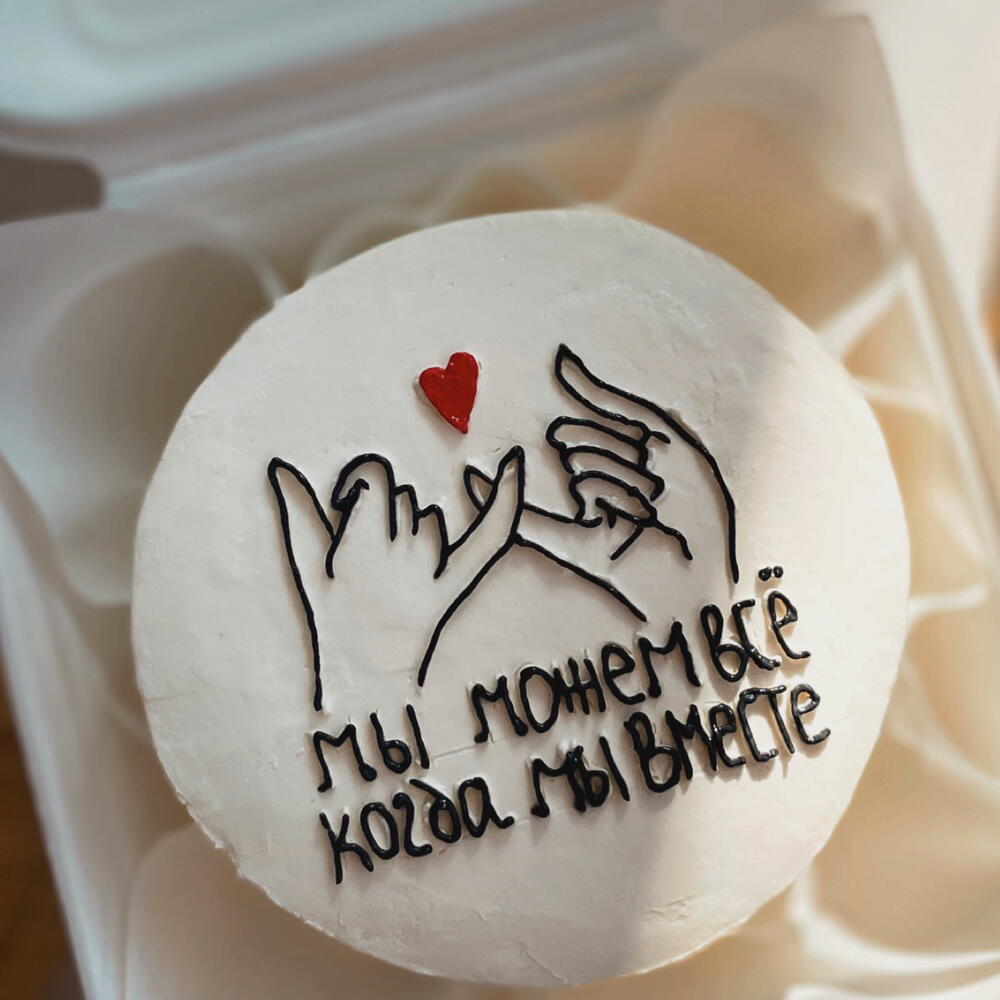 Бенто на 14 февраля вместе