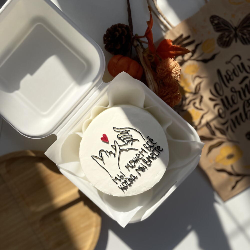 Бенто на 14 февраля вместе