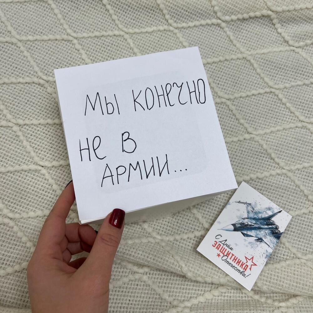 Бенто на 23 февраля