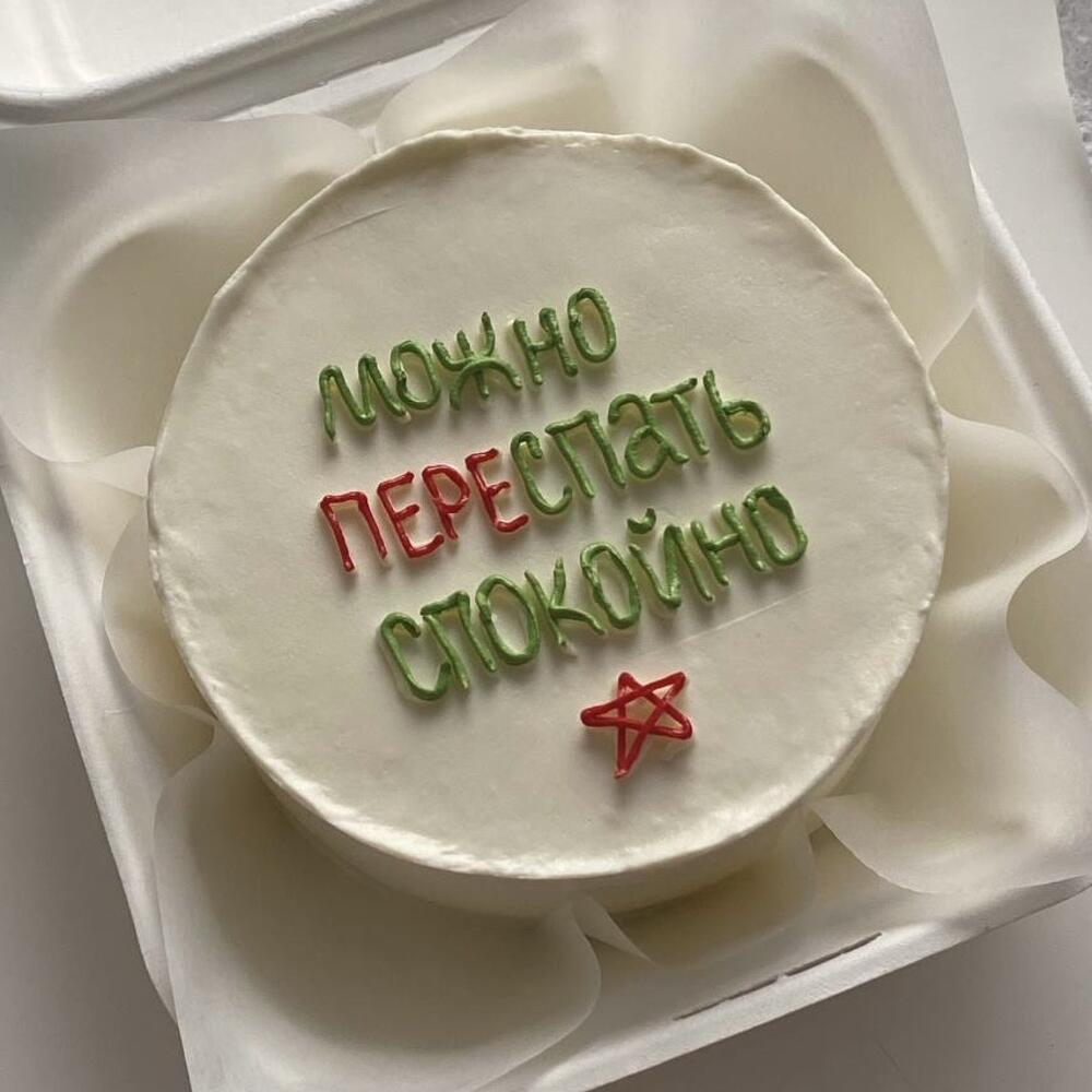 Бенто на 23 февраля для любимого