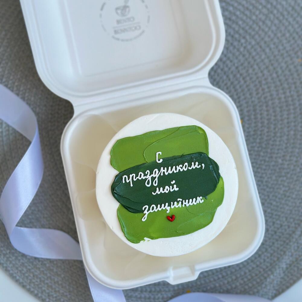 Бенто на 23 февраля "с праздником, мой защитник"