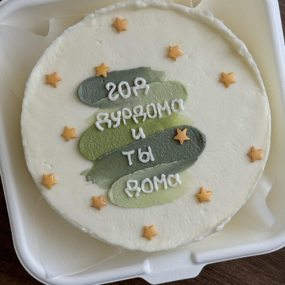 Бенто на дембель «год дурдома и ты дома»