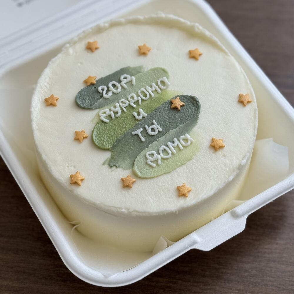 Бенто на дембель «год дурдома и ты дома»