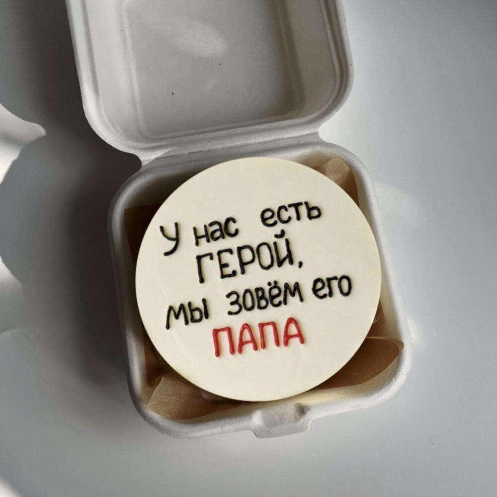 Бенто на День Отца герой