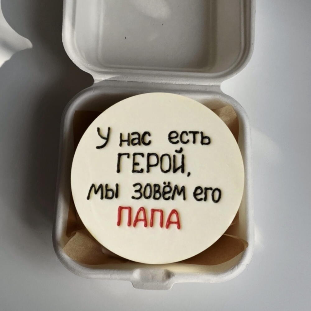 Бенто на День Отца герой