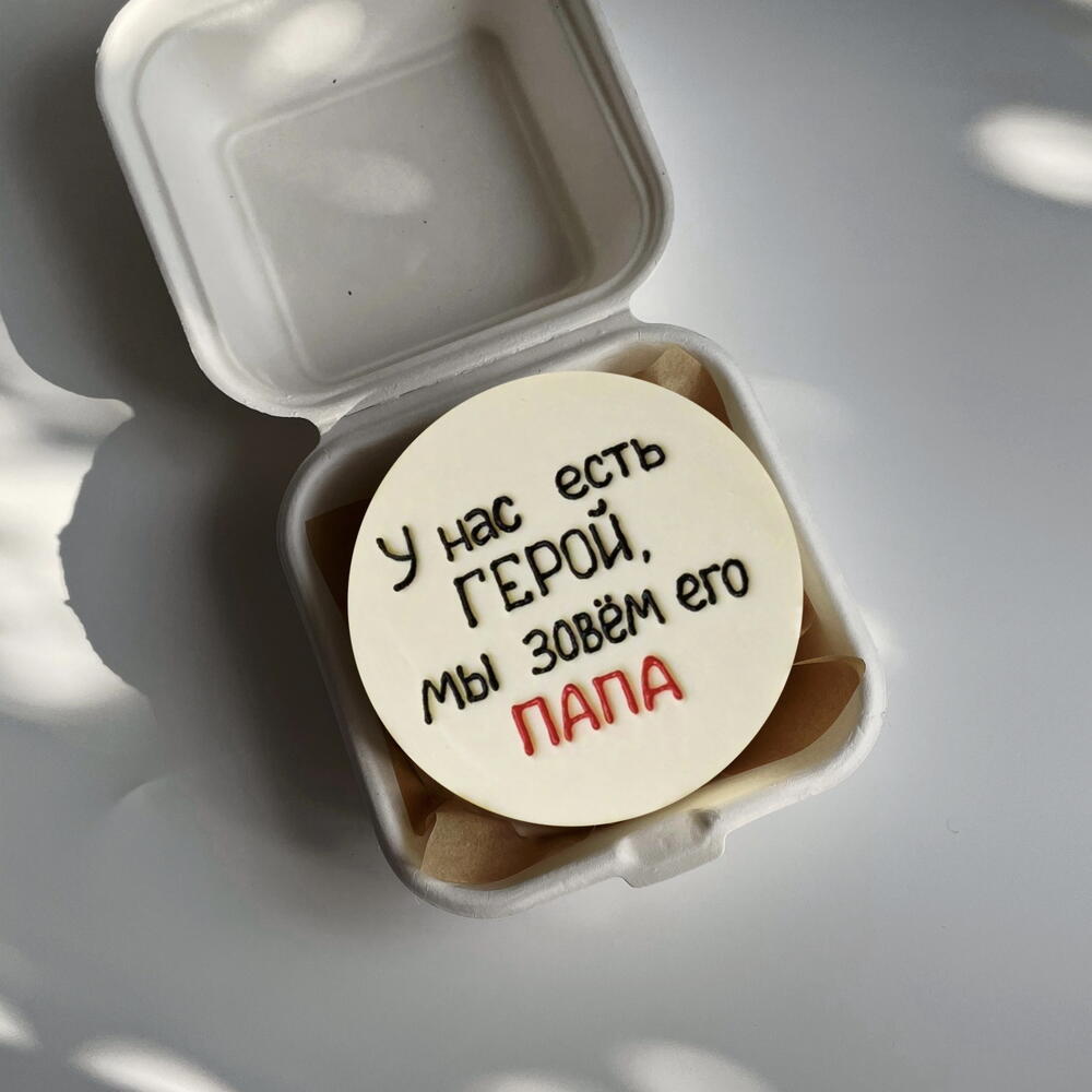 Бенто на День Отца герой