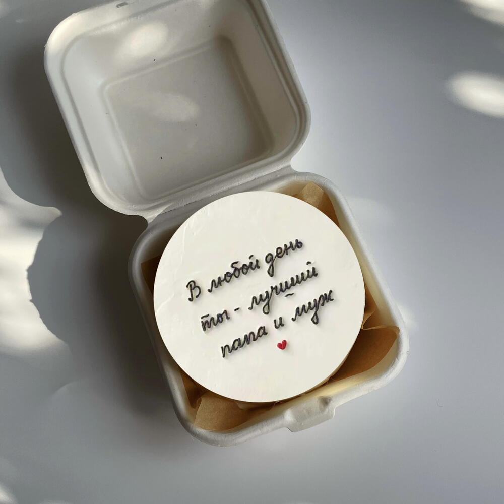 Бенто на День Отца лучший папа и муж