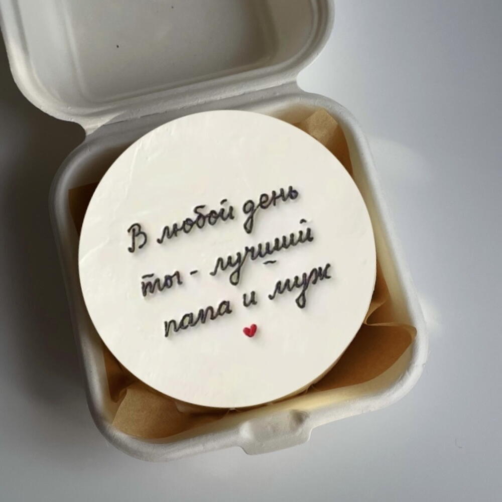 Бенто на День Отца лучший папа и муж