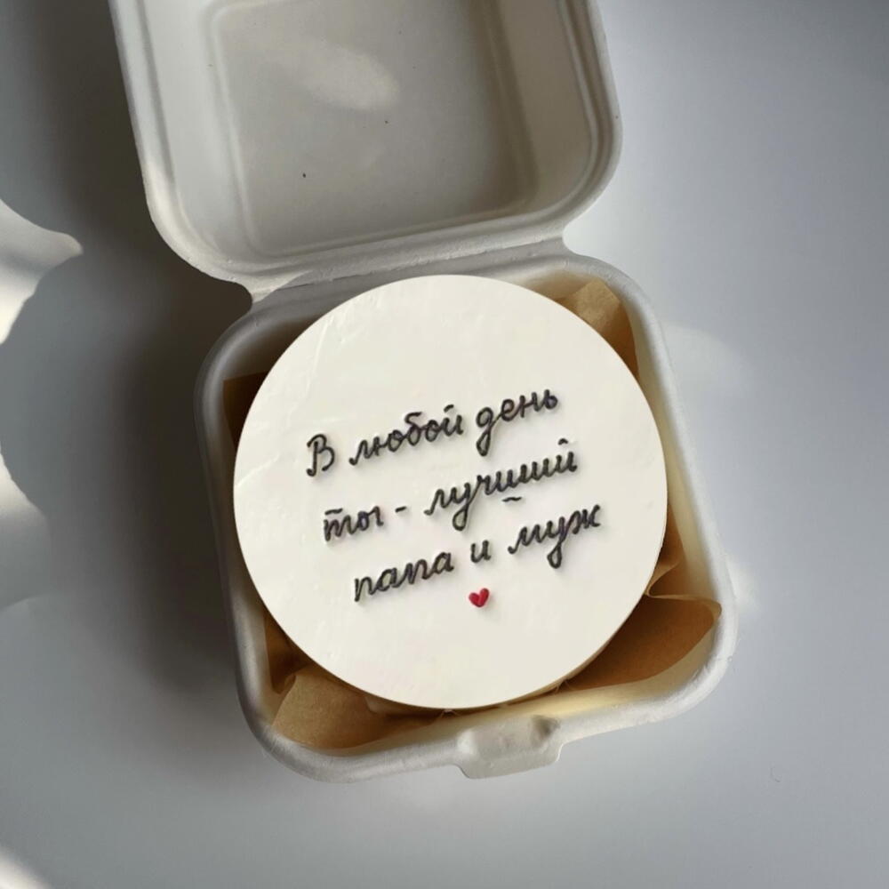 Бенто на День Отца лучший папа и муж