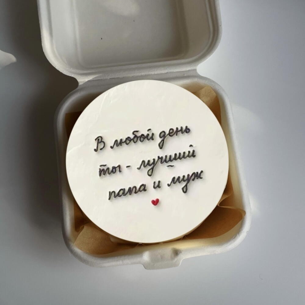 Бенто на День Отца лучший папа и муж