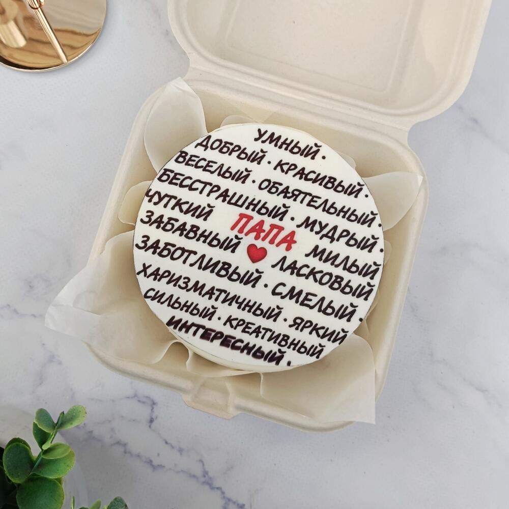 Бенто на день отца, любимому папе