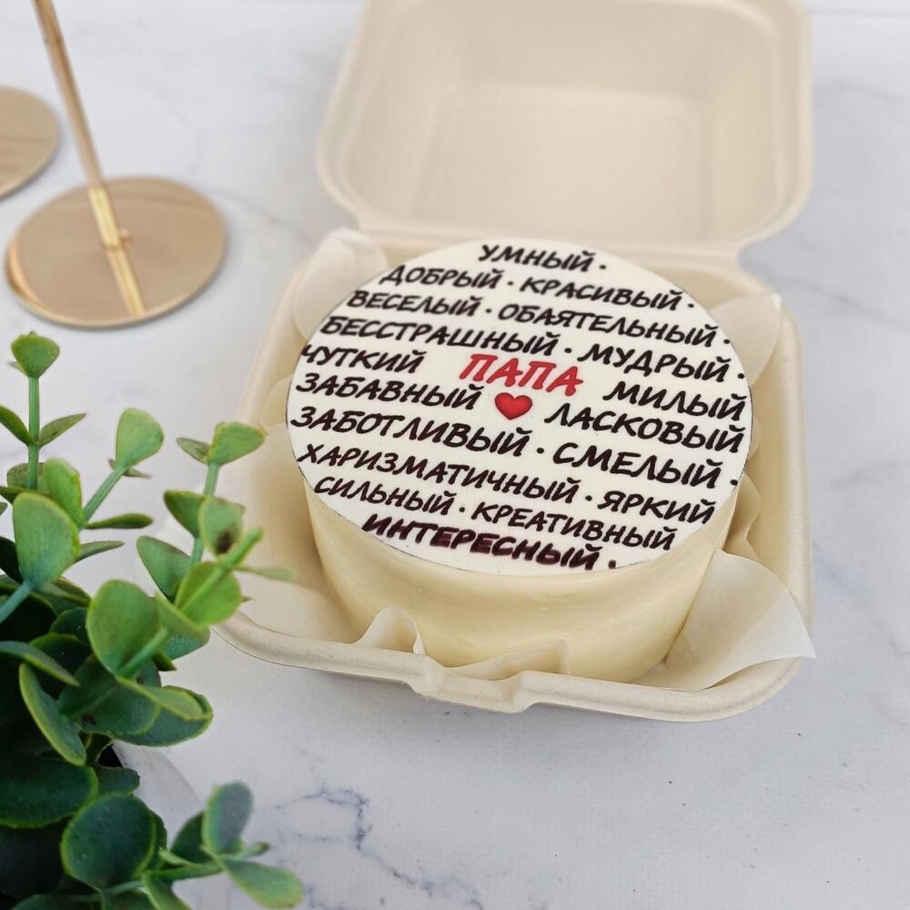 Бенто на день отца, любимому папе