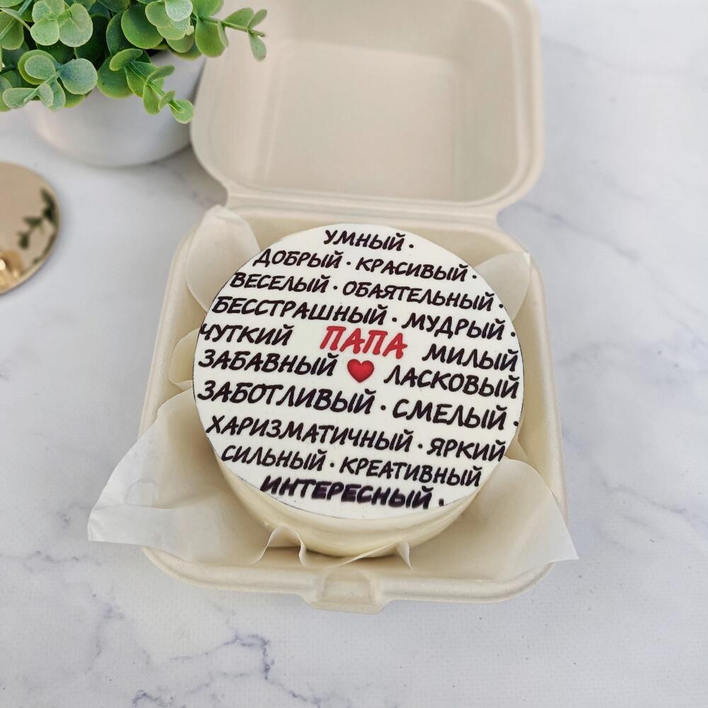 Бенто на день отца, любимому папе