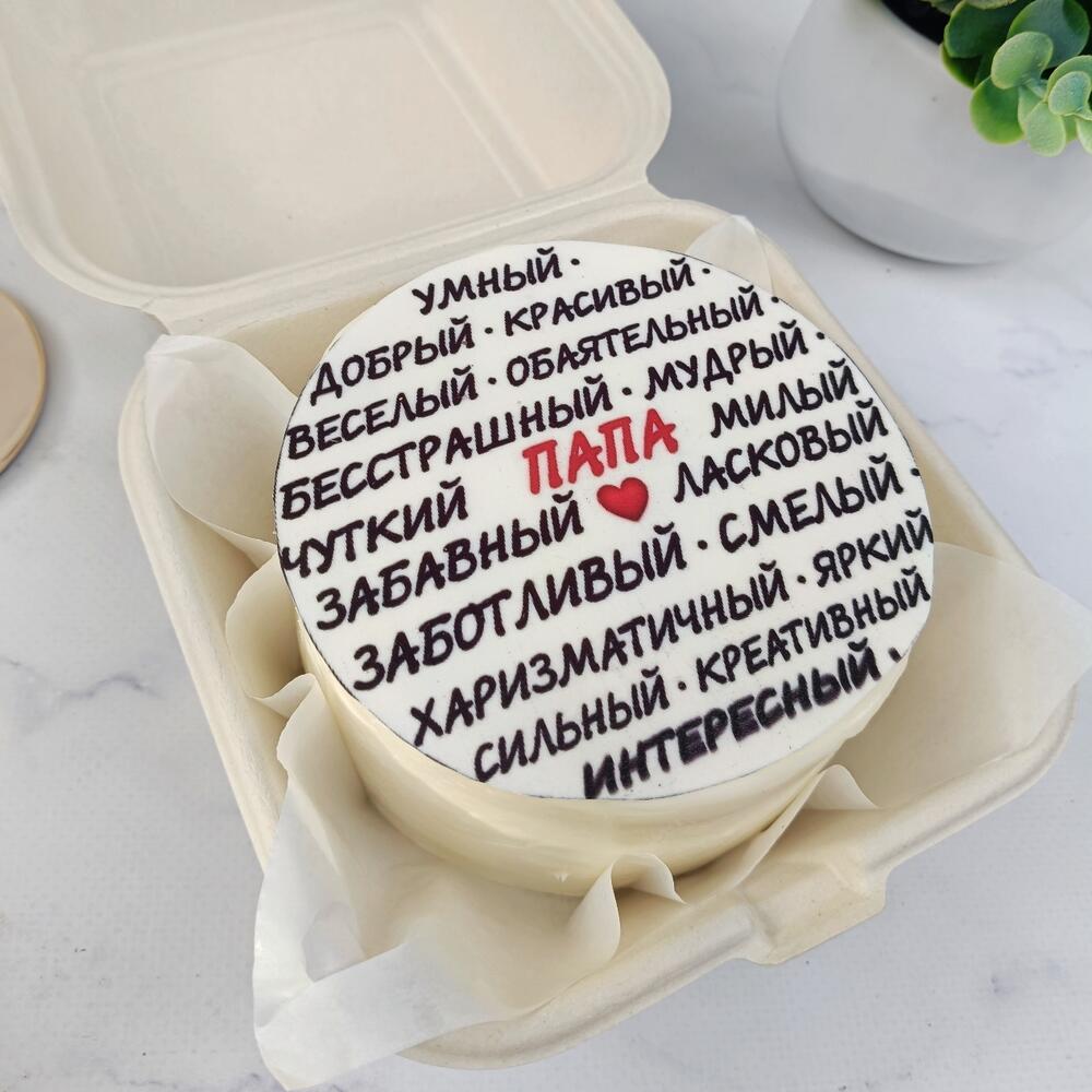 Бенто на день отца, любимому папе