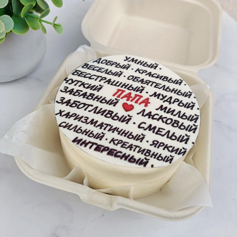 Бенто на день отца, любимому папе