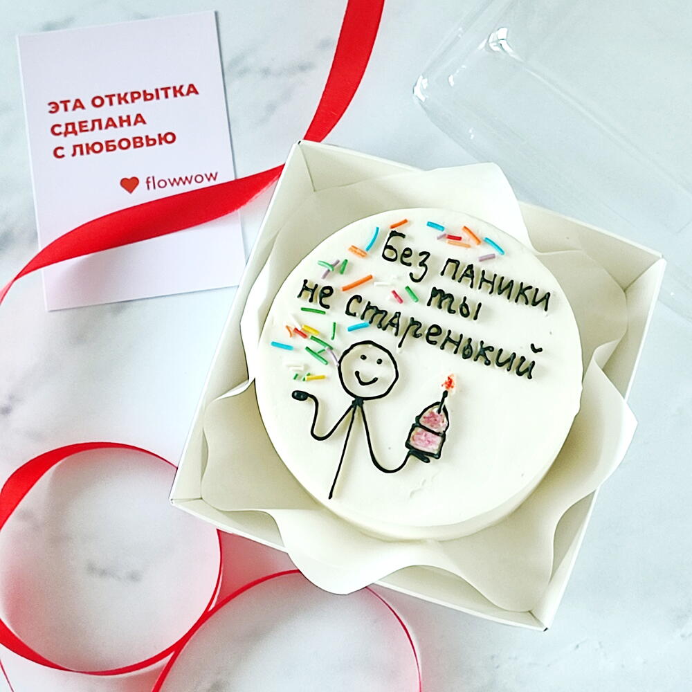 Бенто на день рождения