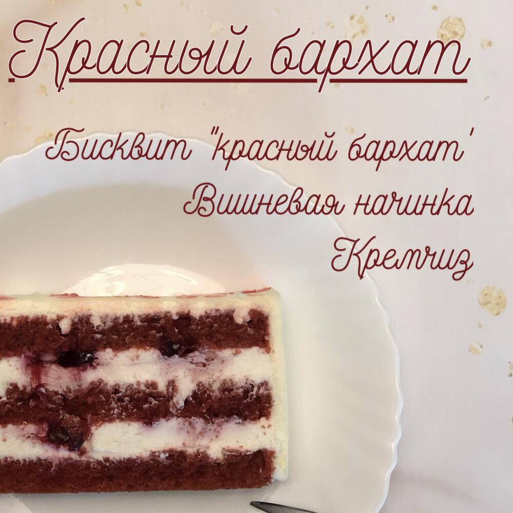 Бенто на день рождения