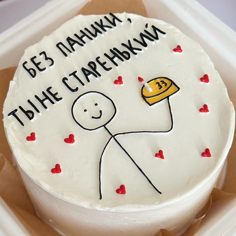 Бенто на день рождения «без паники» парню мужу брату